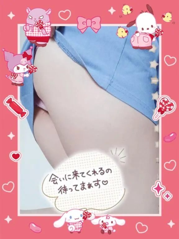 写メ日記 ゆみ 8/20(木) 19:34
