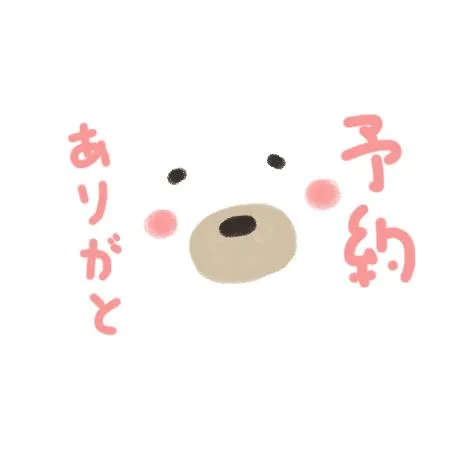 写メ日記 さくら 5/31(日) 21:27