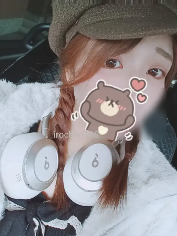 写メ日記 いろは 4/9(木) 01:42