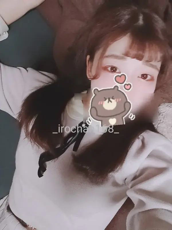 写メ日記 いろは 4/20(月) 02:51