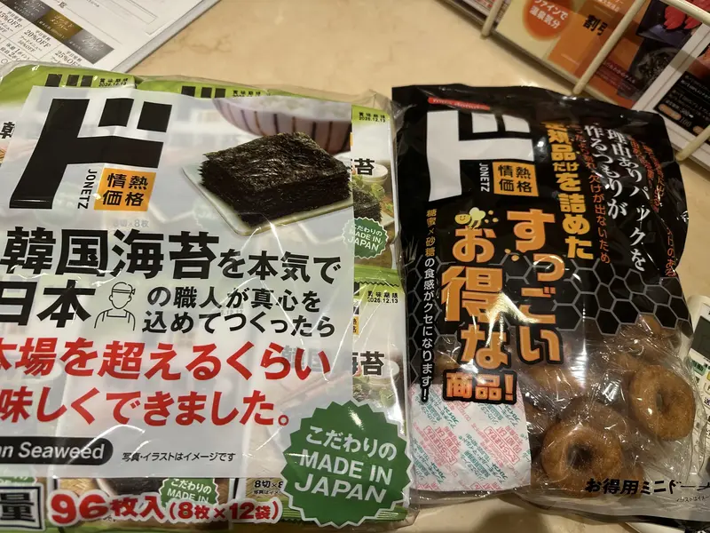 写メ日記 らん 3/31(火) 16:37