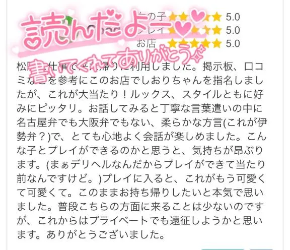 写メ日記 しおり 3/17(火) 08:27