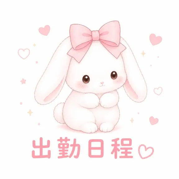写メ日記 しおり 5/19(火) 19:15