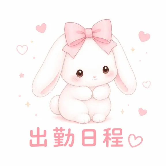 写メ日記 しおり 5/26(火) 19:15