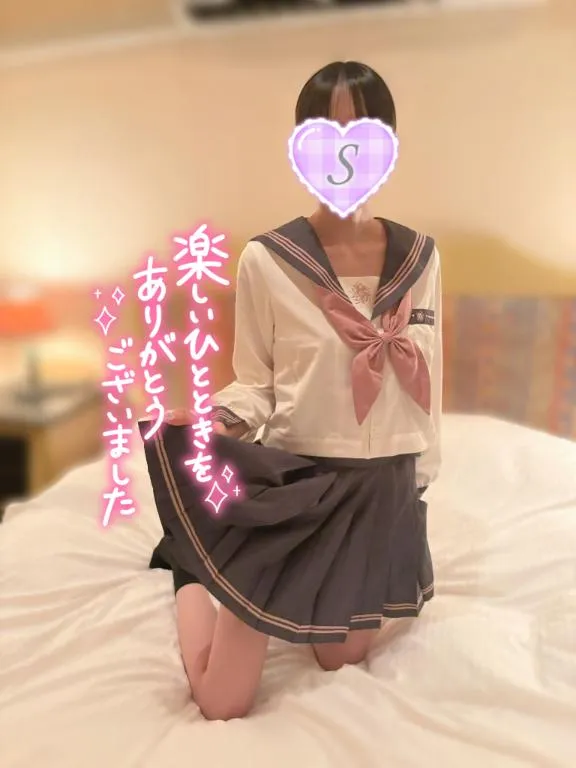 写メ日記 しおり 8/5(水) 17:15