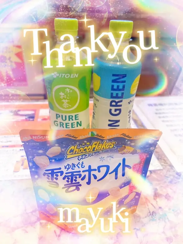 写メ日記 まゆき 3/27(金) 00:39