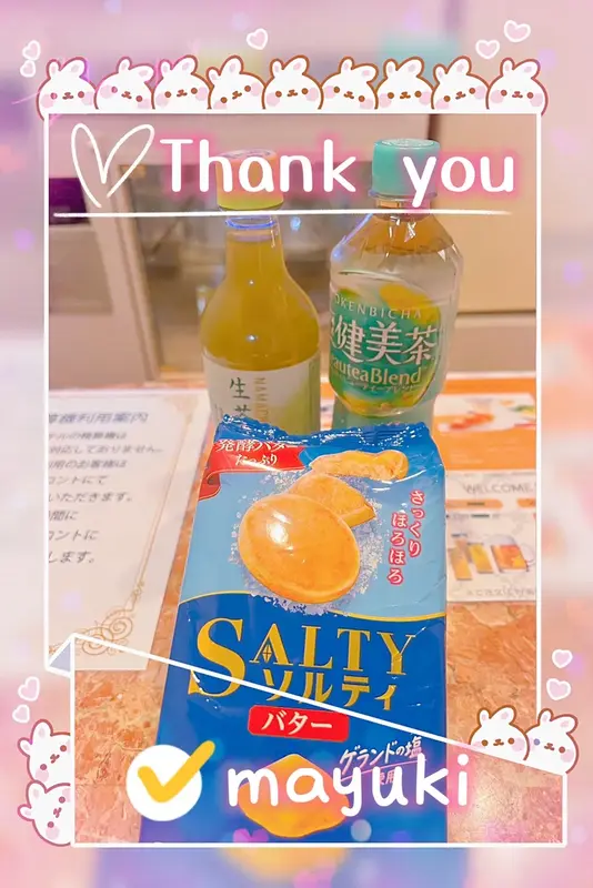 写メ日記 まゆき 5/31(日) 01:47