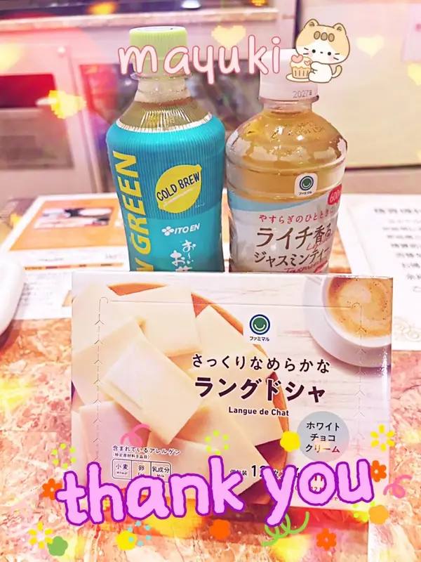 写メ日記 まゆき 7/15(水) 01:51