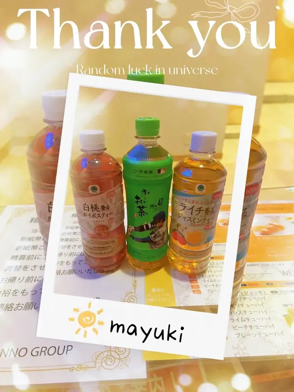 写メ日記 まゆき 7/28(火) 01:14