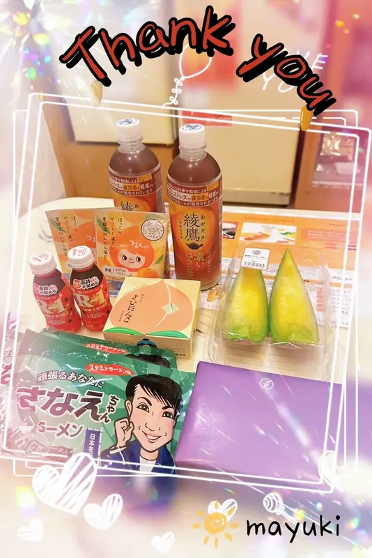 写メ日記 まゆき 7/31(金) 01:17
