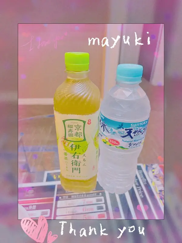 写メ日記 まゆき 9/9(水) 00:40