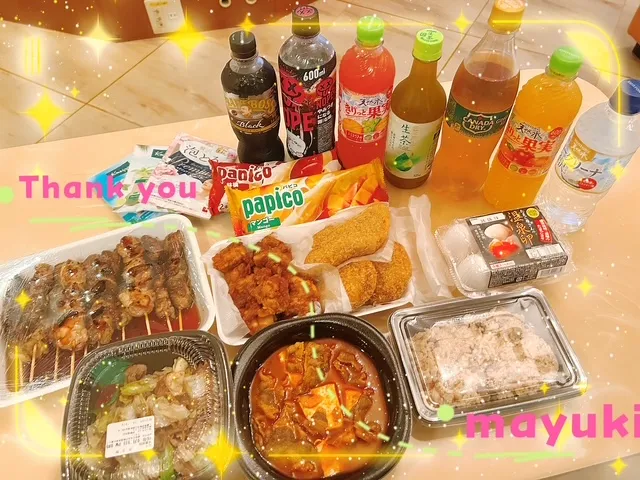 写メ日記 まゆき 9/12(土) 00:49
