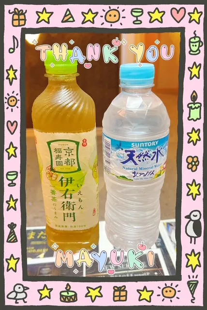 写メ日記 まゆき 9/23(水) 23:28