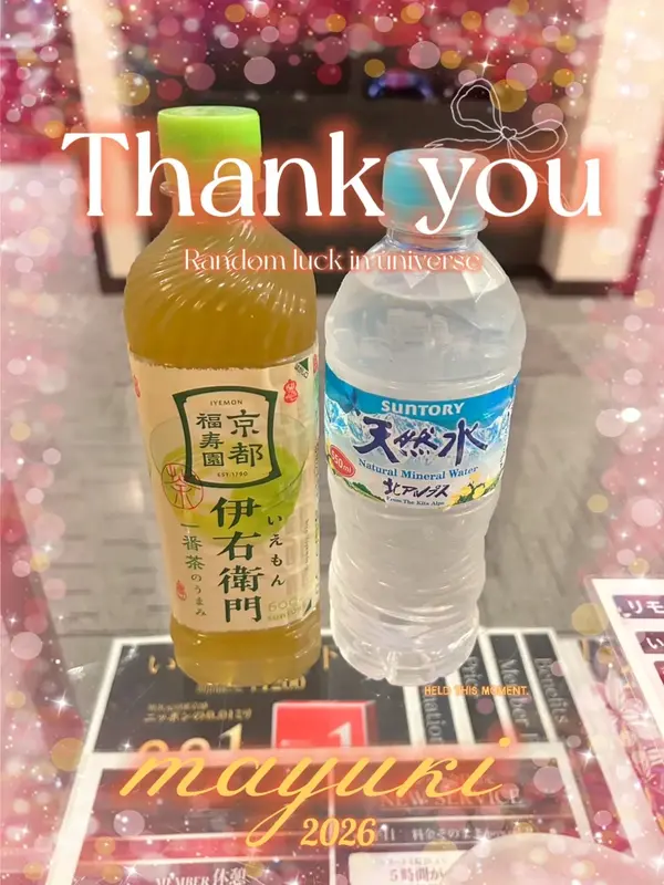 写メ日記 まゆき 10/13(火) 01:12