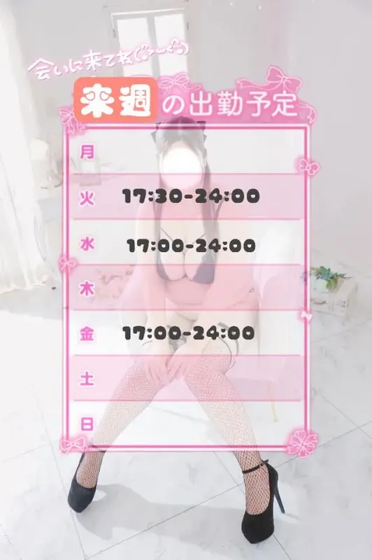 写メ日記 みさき 3/13(金) 20:03