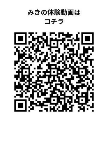 写メ日記 みき 5/28(木) 14:02