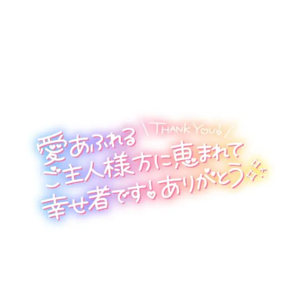 写メ日記 みき 9/1(火) 17:30