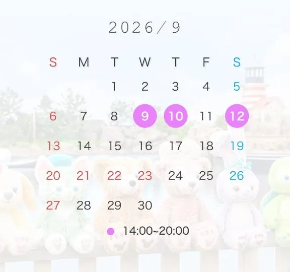 写メ日記 みき 9/3(木) 14:09