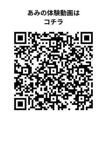 写メ日記 あみ 3/14(土) 17:13