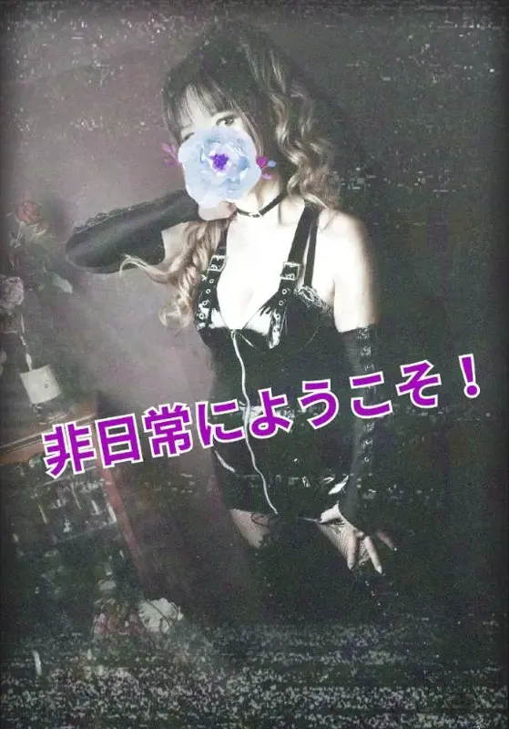 写メ日記 RISA講師 9/8(火) 23:54