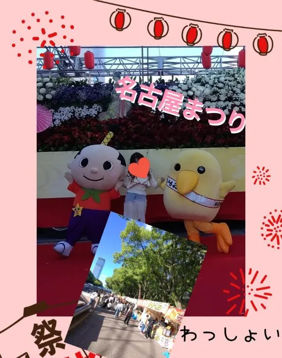 写メ日記 RISA講師 10/18(日) 23:03