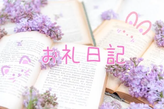 写メ日記 あいか 4/1(水) 16:28