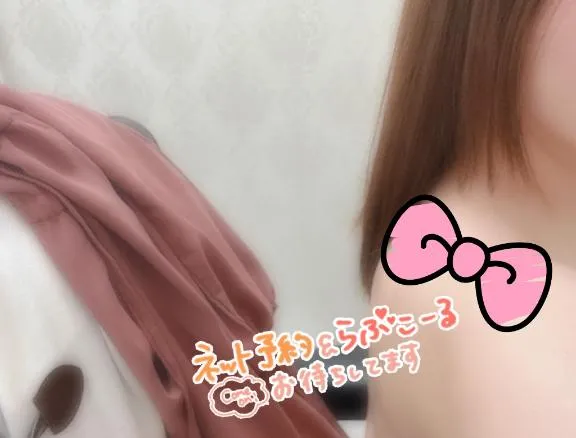写メ日記 あいか 5/23(土) 12:35