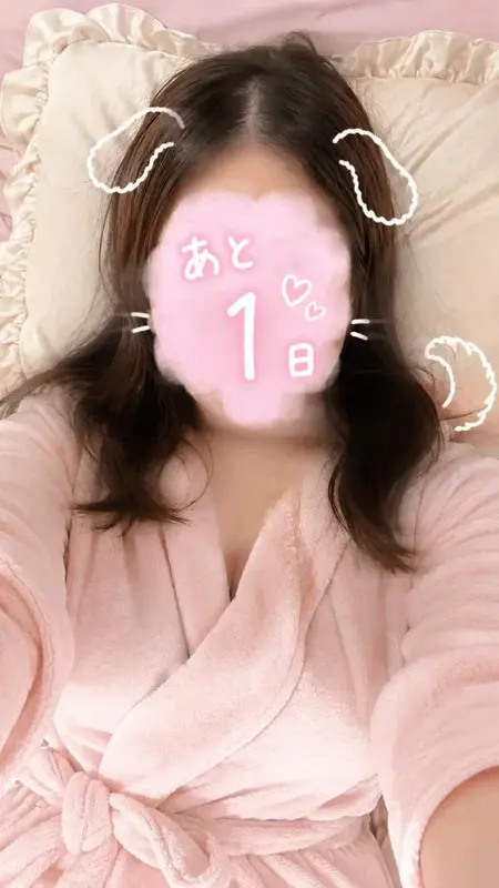 写メ日記 あいか 8/3(月) 23:04
