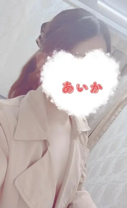 写メ日記 あいか 9/5(土) 12:30