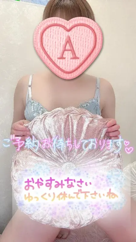 写メ日記 彩星(あやせ) 3/8(日) 02:40