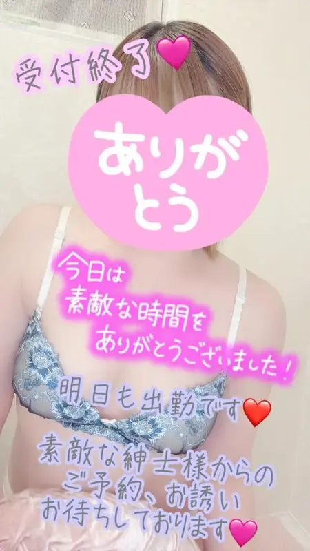 写メ日記 彩星(あやせ) 3/22(日) 00:26