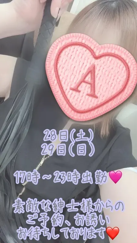 写メ日記 彩星(あやせ) 3/27(金) 23:10