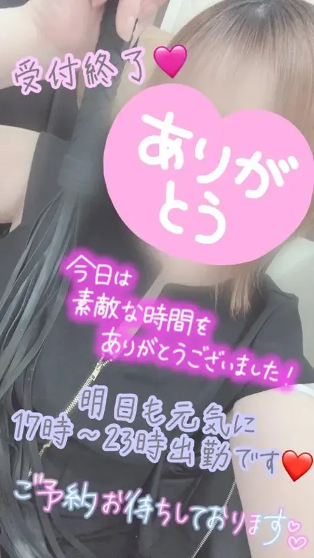 写メ日記 彩星(あやせ) 3/28(土) 23:13