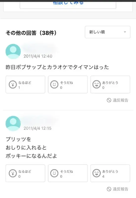 写メ日記 彩星(あやせ) 4/1(水) 00:47