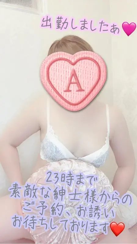 写メ日記 彩星(あやせ) 4/5(日) 17:12