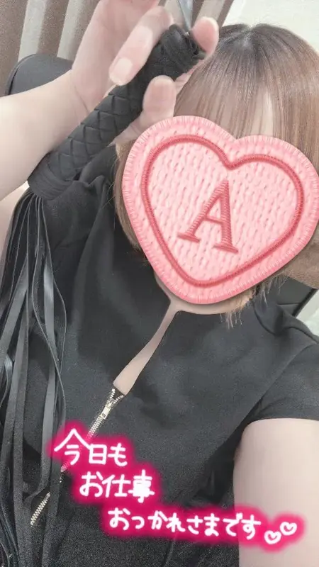 写メ日記 彩星(あやせ) 4/16(木) 23:52