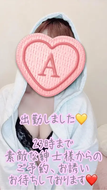 写メ日記 彩星(あやせ) 4/18(土) 17:03