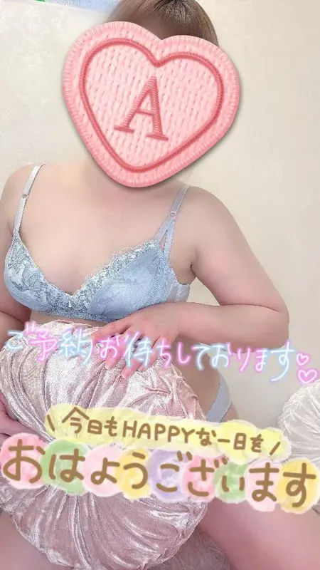 写メ日記 彩星(あやせ) 4/19(日) 11:38