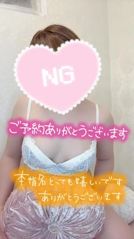 写メ日記 彩星(あやせ) 5/31(日) 21:39
