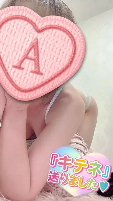 写メ日記 彩星(あやせ) 6/7(日) 15:01