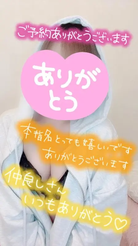 写メ日記 彩星(あやせ) 6/7(日) 17:18