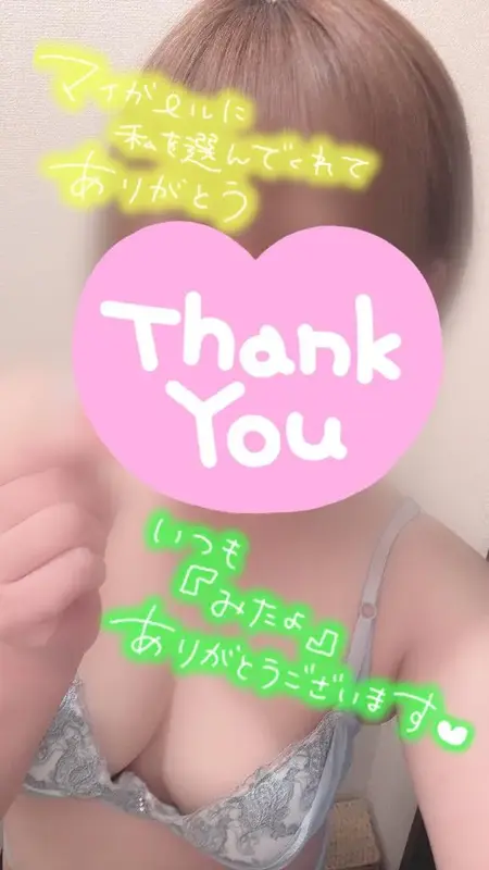 写メ日記 彩星(あやせ) 6/26(金) 22:14