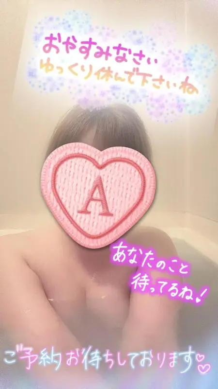 写メ日記 彩星(あやせ) 7/5(日) 03:29
