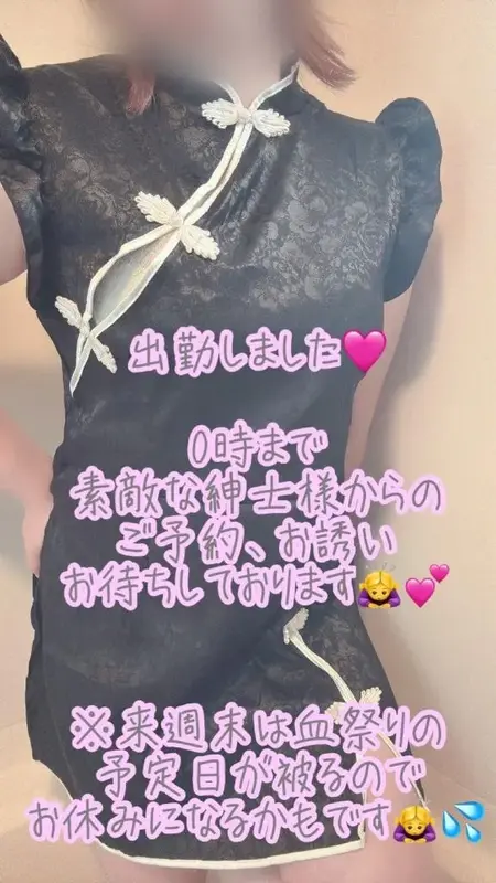 写メ日記 彩星(あやせ) 7/5(日) 17:03