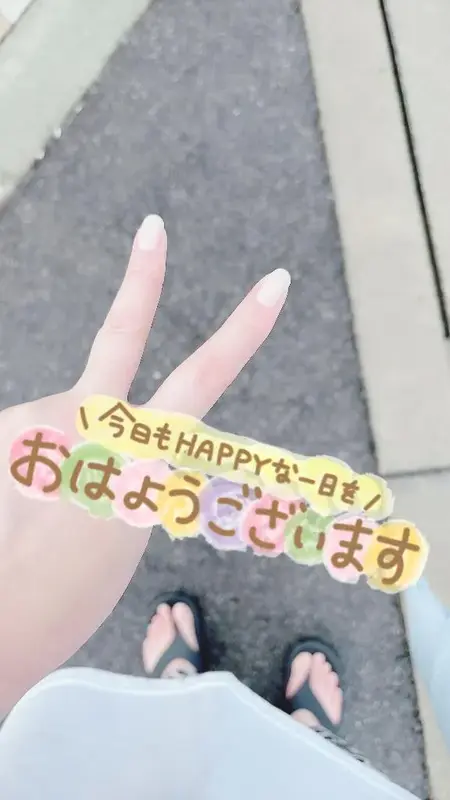 写メ日記 彩星(あやせ) 8/4(火) 08:22