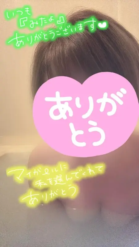 写メ日記 彩星(あやせ) 8/23(日) 11:13
