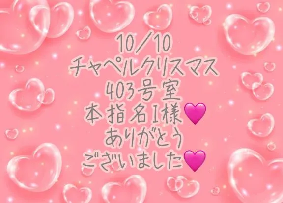 写メ日記 彩星(あやせ) 10/16(金) 15:29