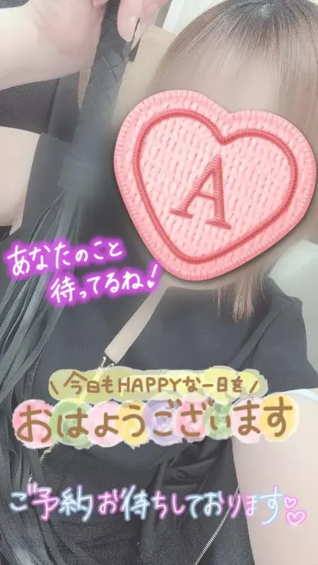 写メ日記 彩星(あやせ) 10/17(土) 11:01