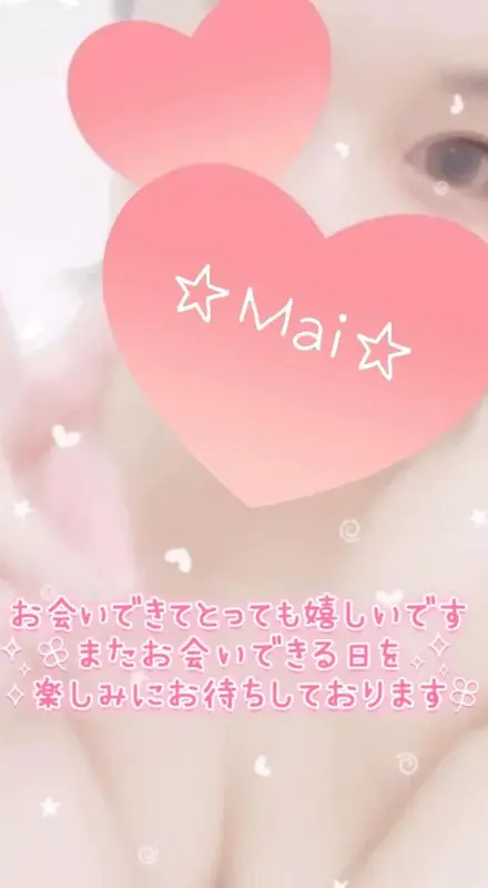 写メ日記 まい 3/10(火) 23:11