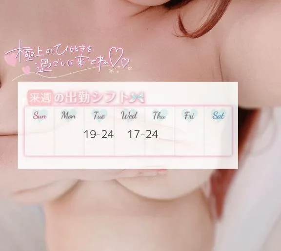 写メ日記 みさき 8/2(日) 21:47